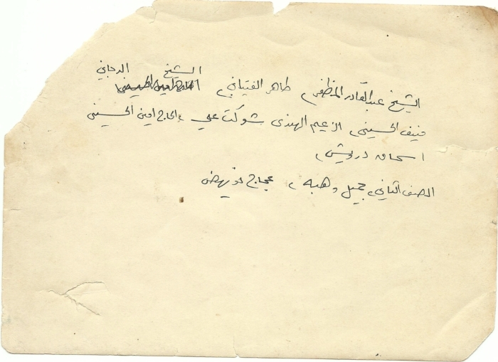 The Indian Leader Shaukat Ali's Visit, Jerusalem, 1931