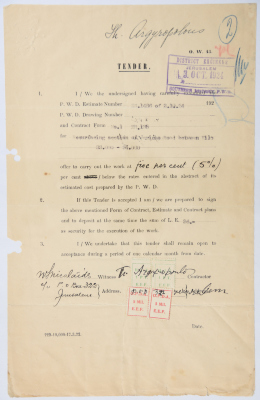 An engineering tender issued by the "British Mandate for Palestine" for the pavement of Jericho Road