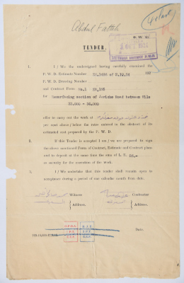 An engineering tender issued by the "British Mandate for Palestine" for the pavement of Jericho Road