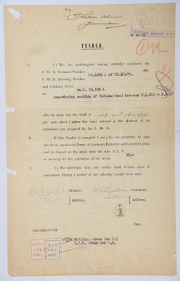 An engineering tender issued by the "British Mandate for Palestine" for the pavement of Jericho Road