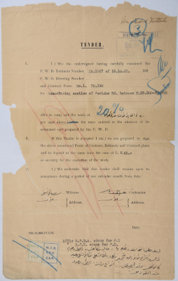 An engineering tender issued by the "British Mandate for Palestine" for the pavement of a part of Jericho Road