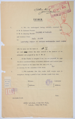 An engineering tender issued by the "British Mandate for Palestine" for a regular maintenance of the British Police Station in Jabal al-Mukaber in Jerusalem