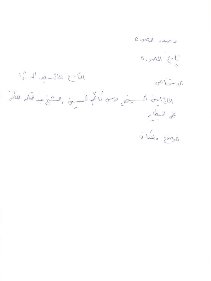 شخصيات سياسية فلسطينية