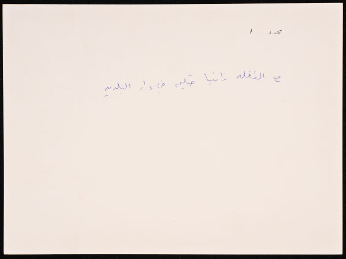 Tawfiq Zayyad inside the Municipality Hall in the City of Nazareth