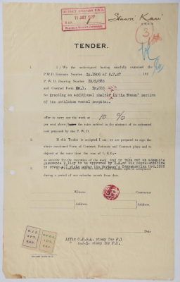 عطاء هندسي لإقامة قسم إضافي للنساء في مستشفى بيت لحم للأمراض النفسية أصدرته سلطة الانتداب البريطاني على فلسطين