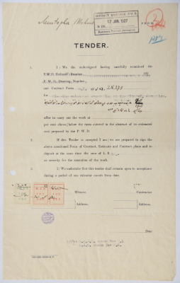 An engineering tender issued by the "British Mandate for Palestine" for the removal of the ruins in Al-Qal
