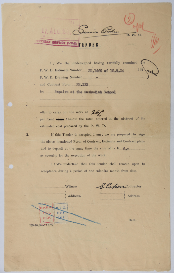 An engineering tender issued by the 
