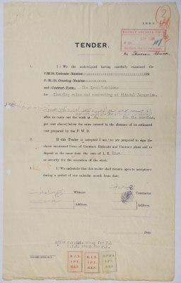 عطاء هندسي لأعمال حفريات وإزالة بقايا بناء في منطقة القلعة في مدينة القدس أصدرته سلطة الانتداب البريطاني على فلسطين