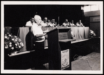 The Conference of the Nazareth Democratic Front, 1983