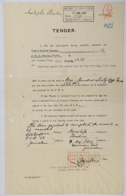 عطاء هندسي لأعمال حفريات وإزالة بقايا بناء في منطقة القلعة في مدينة القدس أصدرته سلطة الانتداب البريطاني على فلسطين