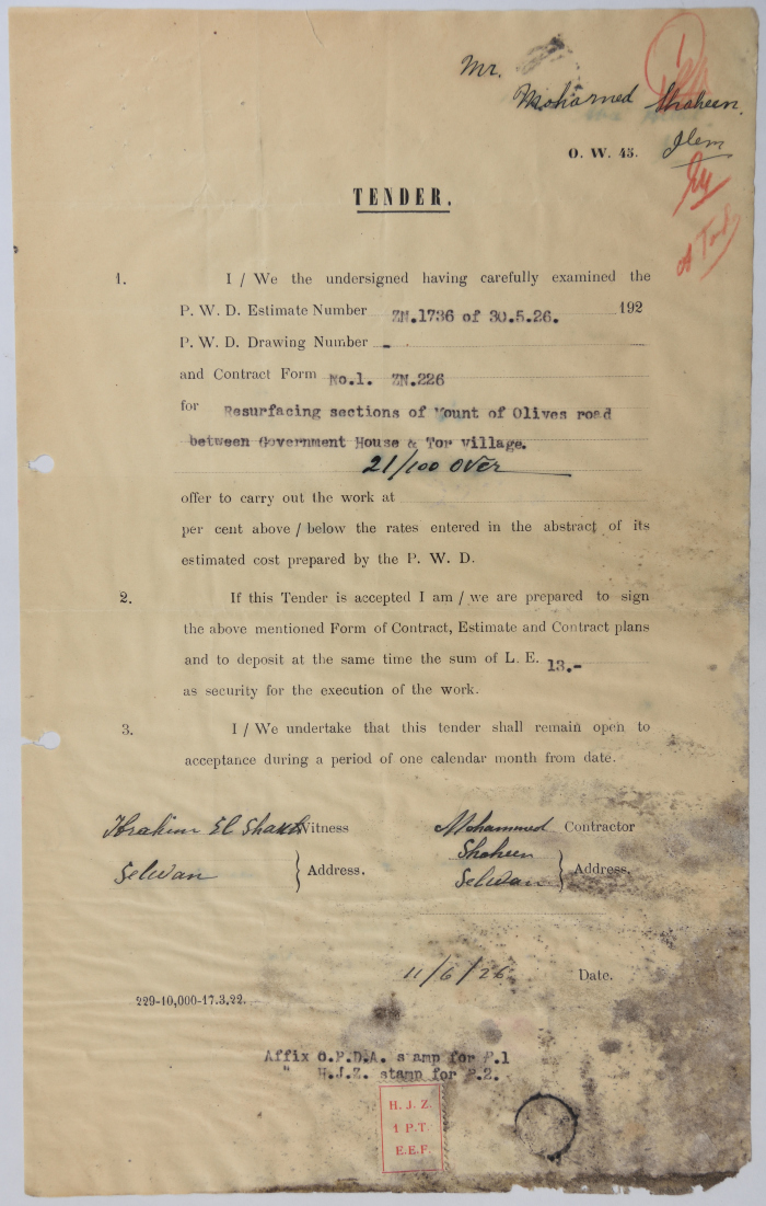 An engineering tender issued by the 