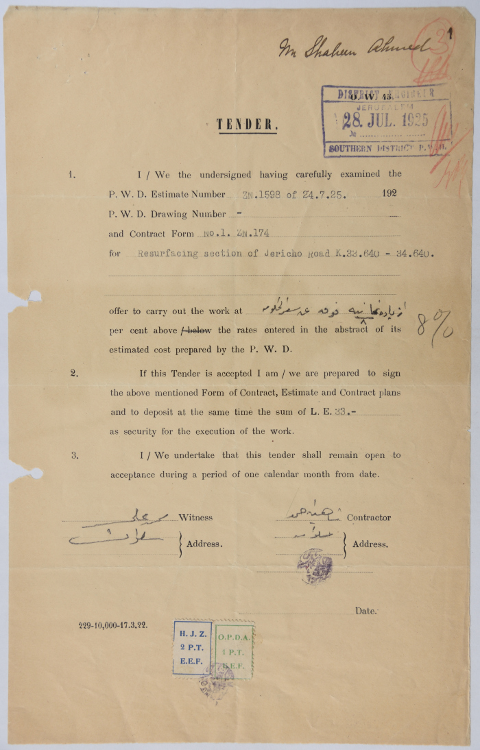 An engineering tender issued by the 