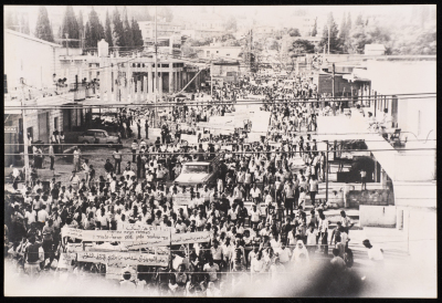 Demonstration in the City of Nazareth in Protest against the 1982 Lebanon War