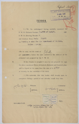 عطاء هندسي لإقامة سقيفة لقسم الجمارك أصدرته سلطة الانتداب البريطاني على فلسطين