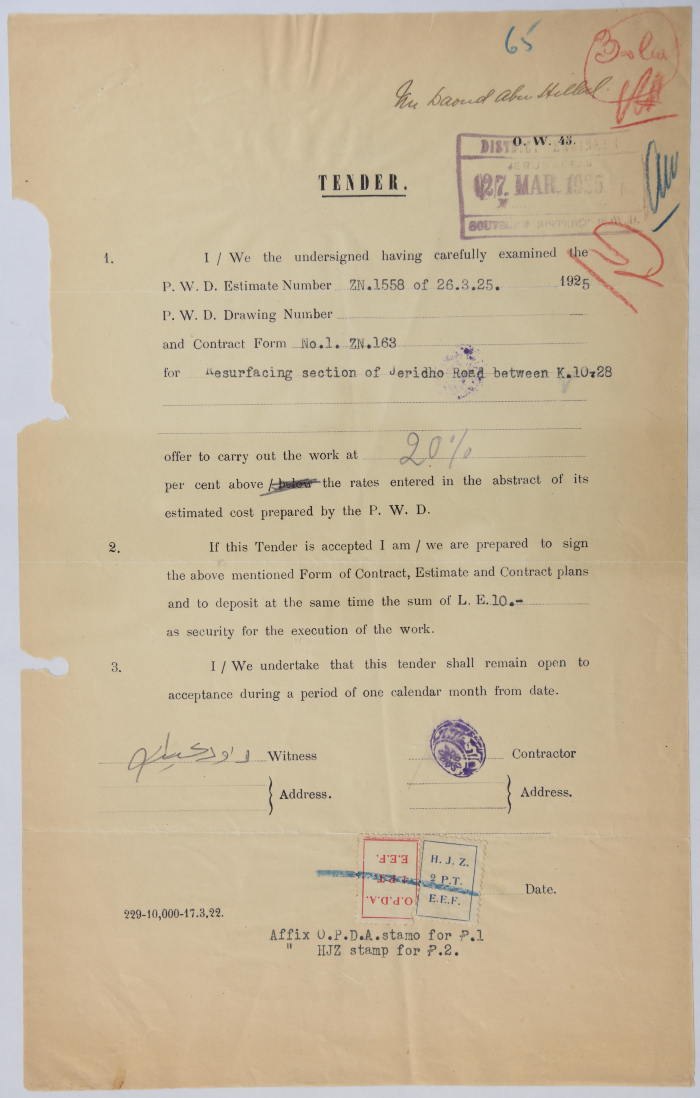 An engineering tender issued by the 