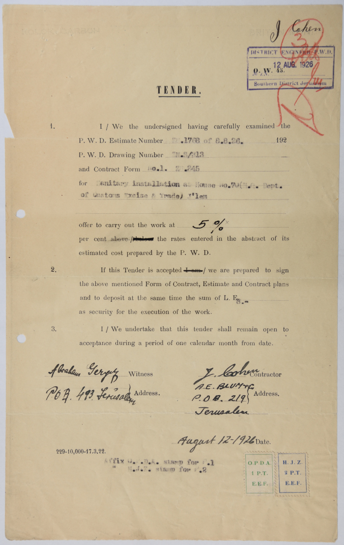 An engineering tender issued by the 