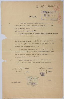 عطاء هندسي لتعبيد طريق أريحا أصدرته سلطة الانتداب البريطاني على فلسطين