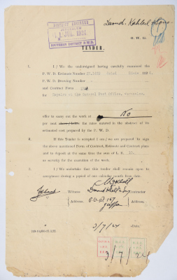 An engineering tender issued by the "British Mandate for Palestine" for the maintenance of the Post Office