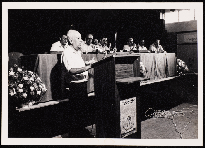 The Conference of the Nazareth Democratic Front, 1983
