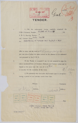 عطاء هندسي لإقامة قسم إضافي للنساء في مستشفى بيت لحم للأمراض النفسية أصدرته سلطة الانتداب البريطاني على فلسطين