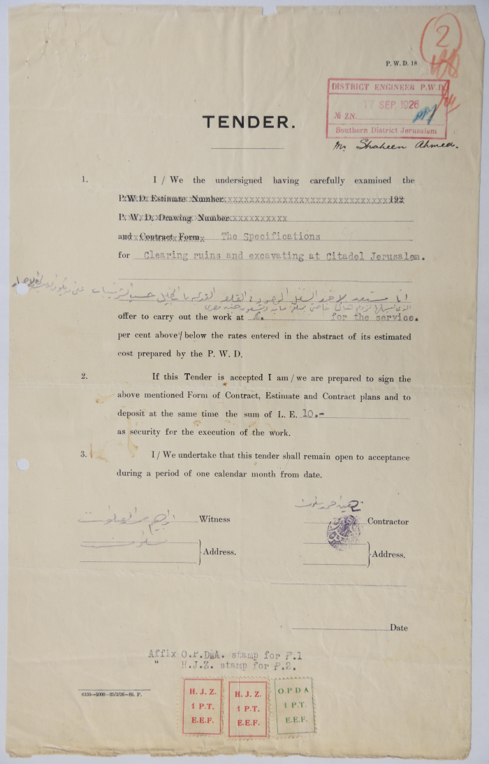 عطاء هندسي لأعمال حفريات وإزالة بقايا بناء في منطقة القلعة في مدينة القدس أصدرته سلطة الانتداب البريطاني على فلسطين