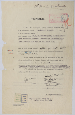 عطاء هندسي لتعبيد طريق أريحا أصدرته سلطة الانتداب البريطاني على فلسطين