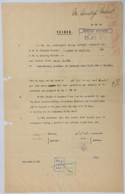 عطاء هندسي لتعبيد طريق أريحا أصدرته سلطة الانتداب البريطاني على فلسطين