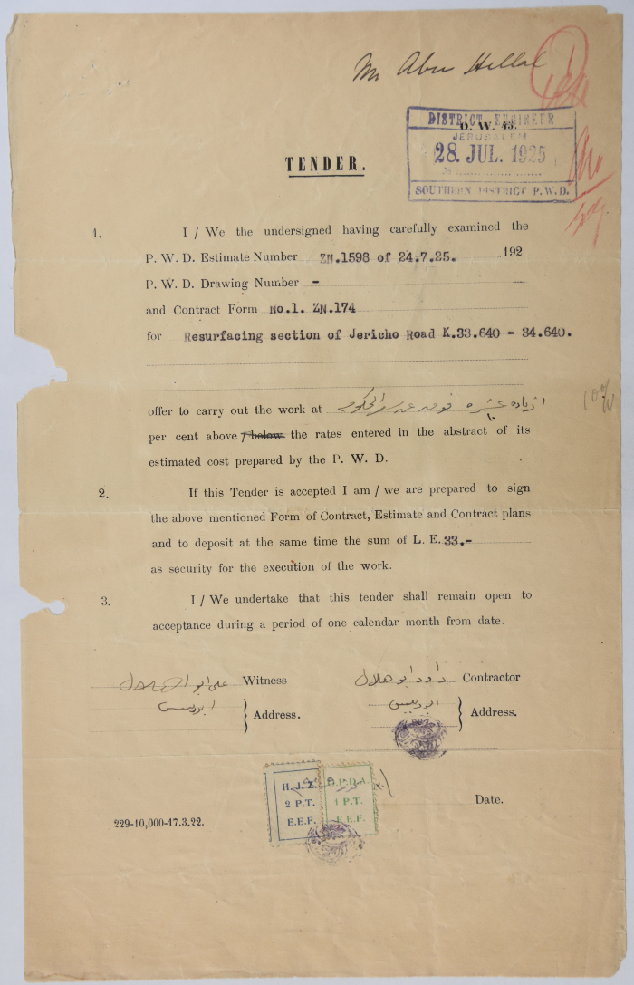 عطاء هندسي لتعبيد طريق أريحا أصدرته سلطة الانتداب البريطاني على فلسطين