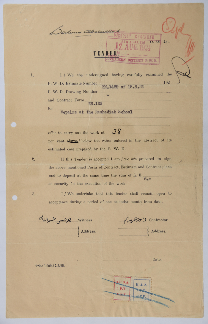 An engineering tender issued by the 