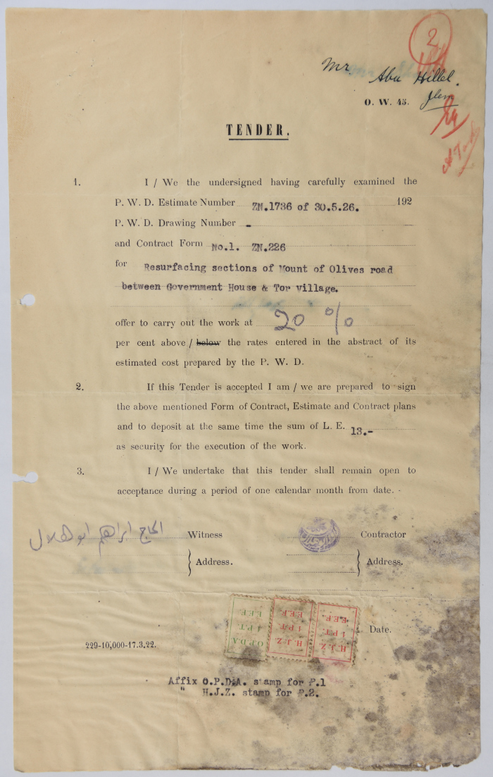 An engineering tender issued by the 