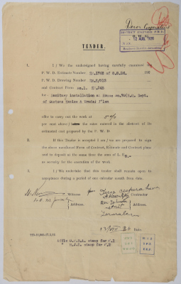 عطاء هندسي لتركيب نظام صرف صحي في أحد مباني قسم الجمارك أصدرته سلطة الانتداب البريطاني على فلسطين