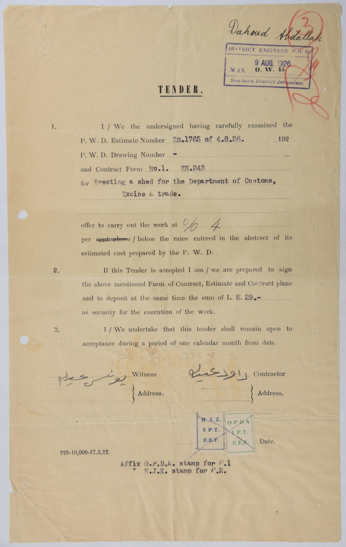 An engineering tender issued by the 