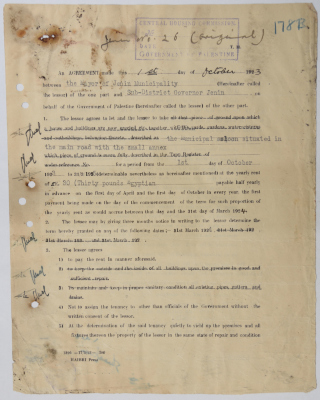 عطاء هندسي لتعبيد طريق أريحا أصدرته سلطة الانتداب البريطاني على فلسطين