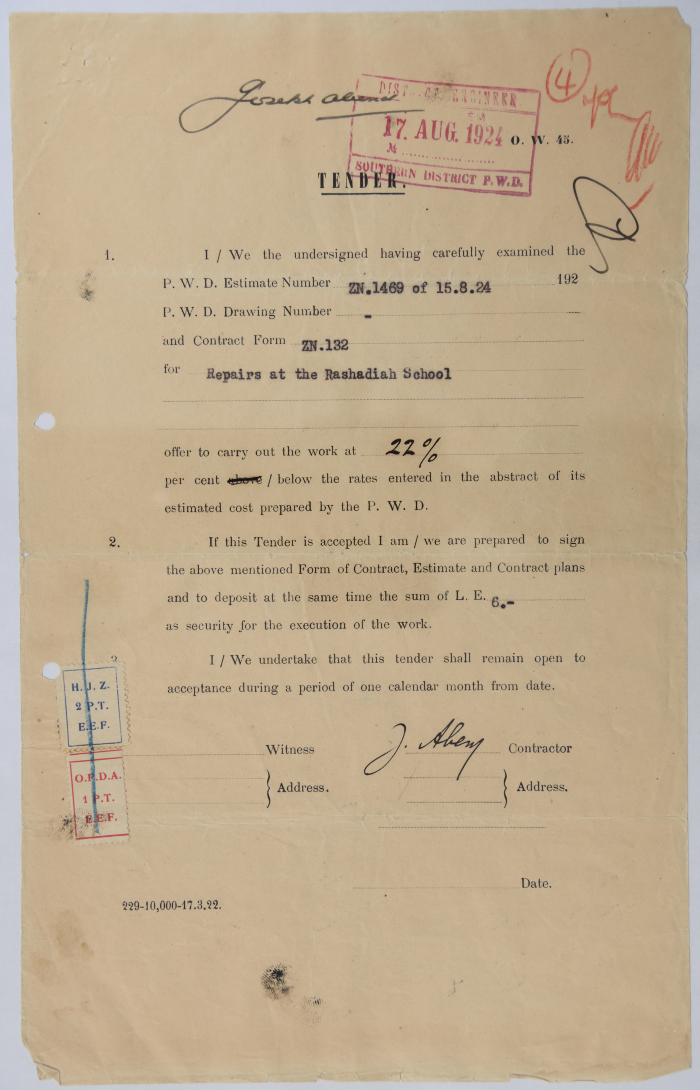 An engineering tender issued by the 