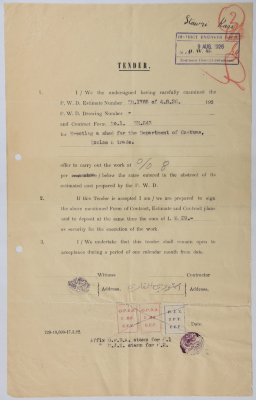 عطاء هندسي لإقامة سقيفة لقسم الجمارك أصدرته سلطة الانتداب البريطاني على فلسطين