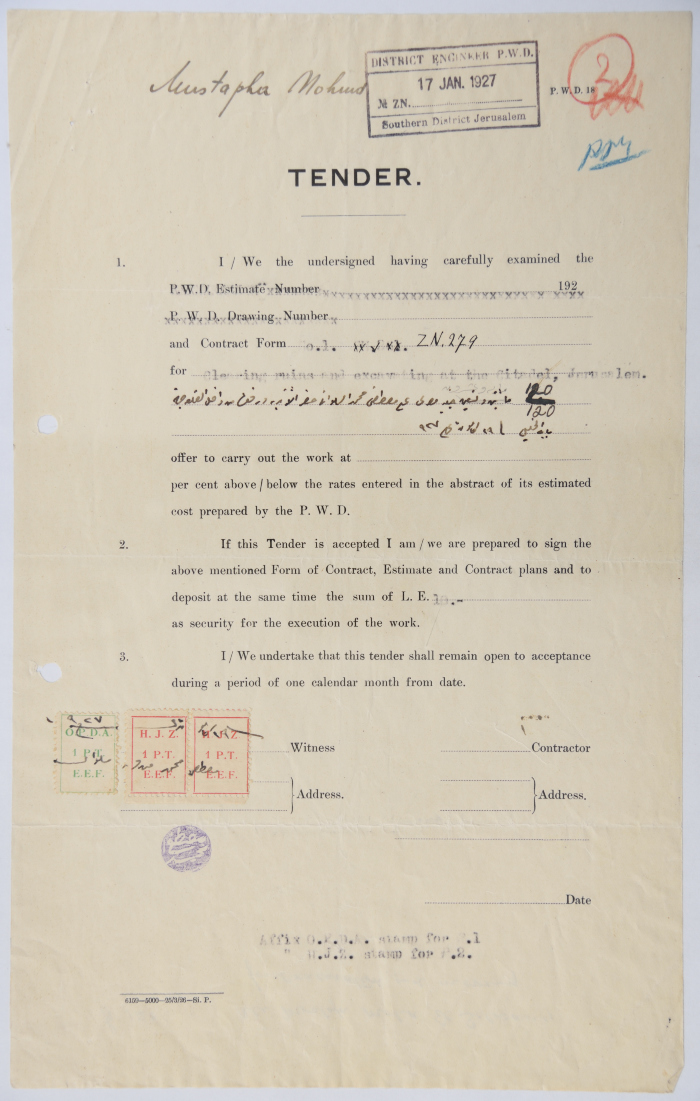 An engineering tender issued by the 