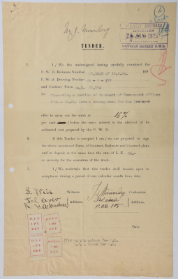 عطاء هندسي لتحويل طابق تحت أرضي إلى غرفة خزنة في مبنى حكومي أصدرته سلطة الانتداب البريطاني على فلسطين