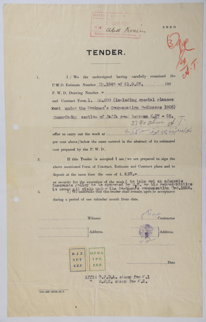 عطاء هندسي لتعبيد جزء من شارع يافا في مدينة القدس أصدرته سلطة الانتداب البريطاني على فلسطين