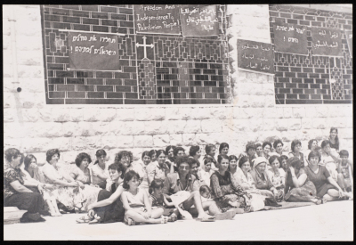 A Sit-In and Hunger Strike at the Church of the Annunciation (Al-Bishara Church) in Protest of the 1982 Lebanon War