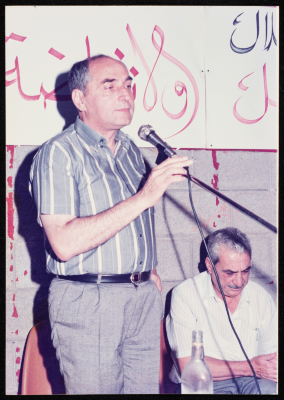 Faiṣal Husseini During the Presentation of a Seminar in the House of Friendship in Nazareth, 1990