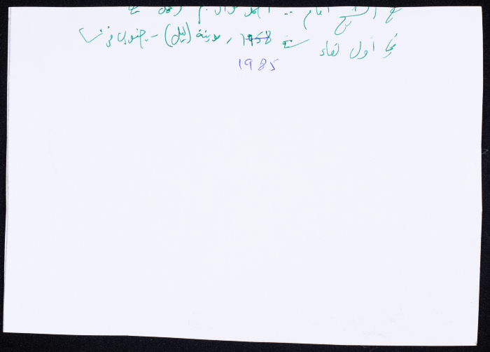 Tawfiq Zayyad Accompanied by Sheikh Imam and Ahmad Foʾad Najm