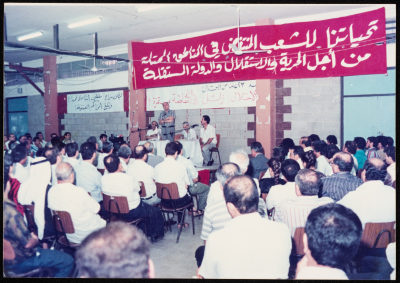 Faiṣal el-Husseiny During the A Seminar in the House of Friendship in Nazareth, 1990
