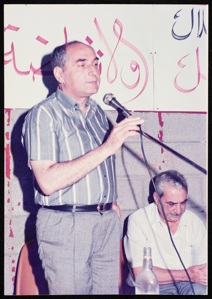 Faiṣal Husseini During the Presentation of a Seminar in the House of Friendship in Nazareth, 1990