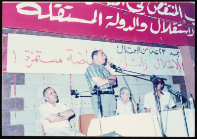Faiṣal Husseini During the Presentation of a Seminar in the House of Friendship in Nazareth, 1990