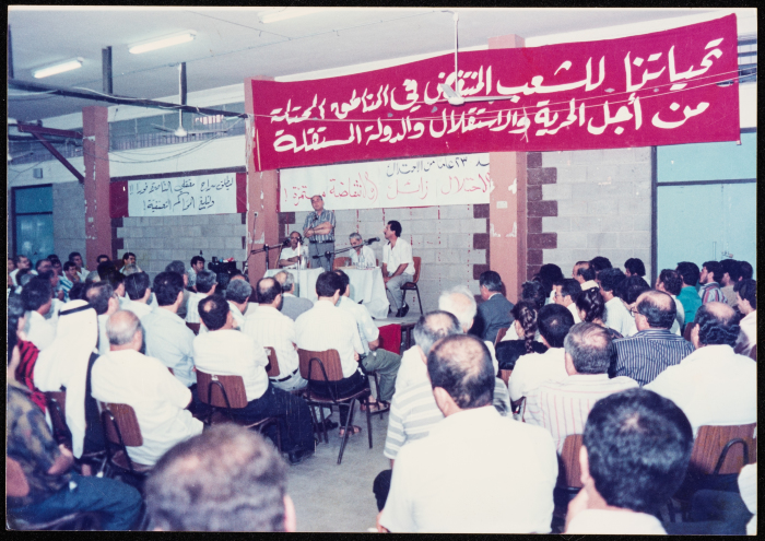 Faiṣal el-Husseiny During the A Seminar in the House of Friendship in Nazareth, 1990