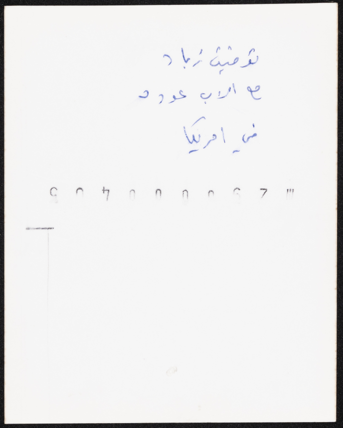 توفيق زيّاد خلال زيارة للولايات المتحدة الأمريكية فترة الستينات