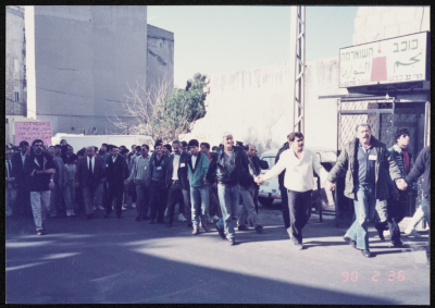 مظاهرة في مدينة حيفا للمطالبة بحقوق المجالس المحلية العربية عام 1990 
