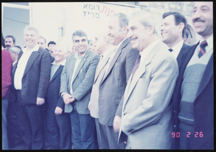 A Demonstration in Haifa Demanding the Rights of the Arab Local Councils in 1990
