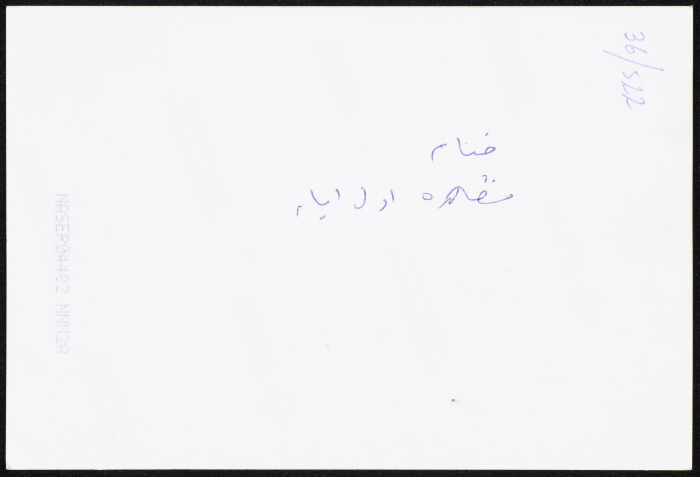 مظاهرة الأول من آيار 