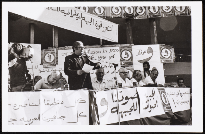اجتماع انتخابي للكنيست في الناصرة 